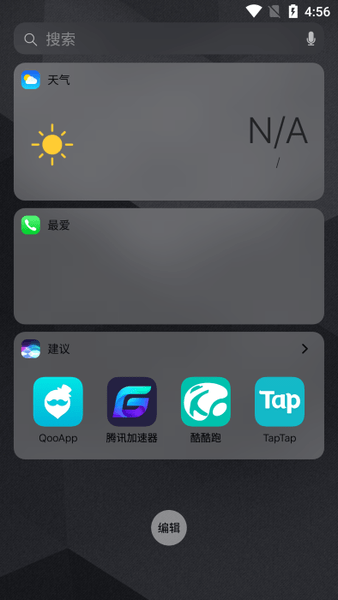 仿ios15桌面(IOS Launcher)