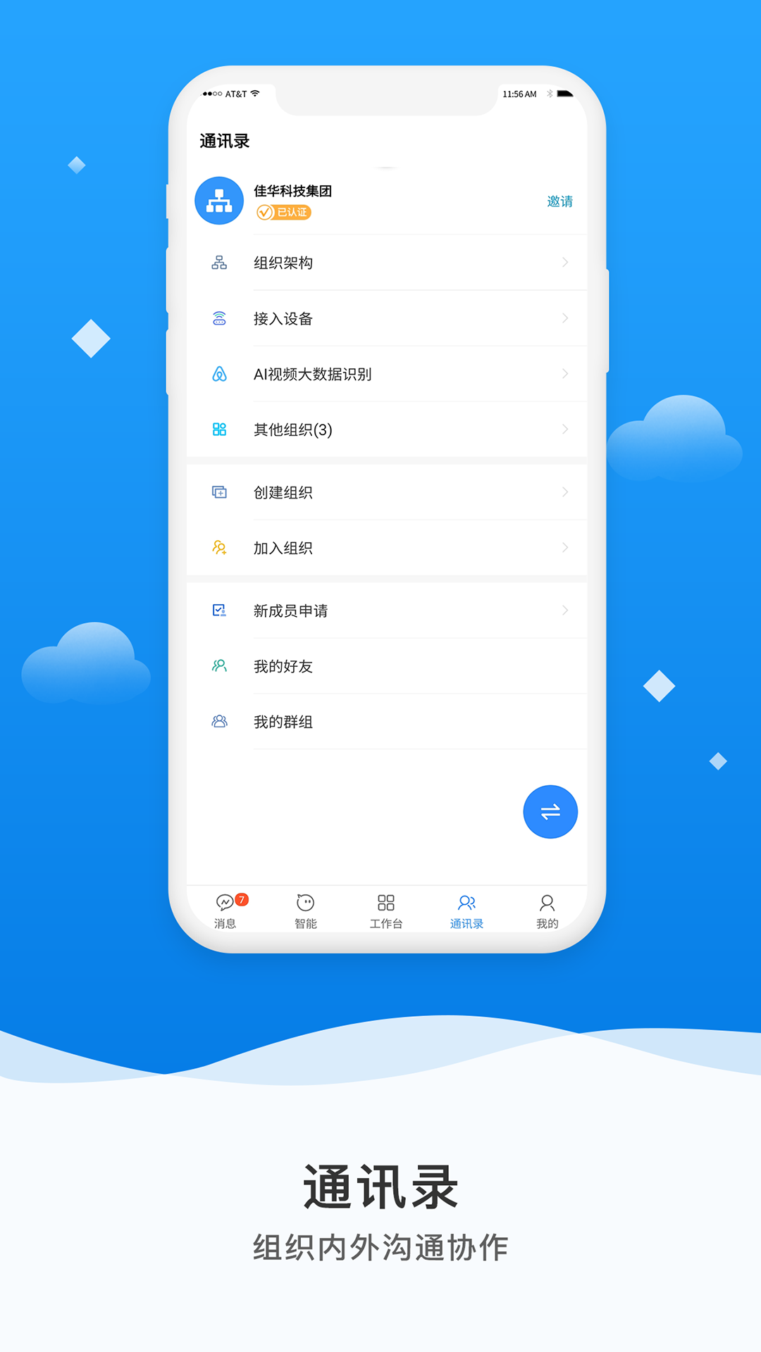 微精灵 微精灵