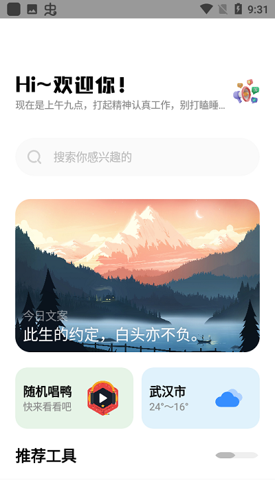 科技菜狗论坛