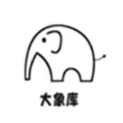 大象库
