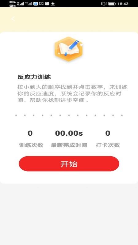 巧思宝典