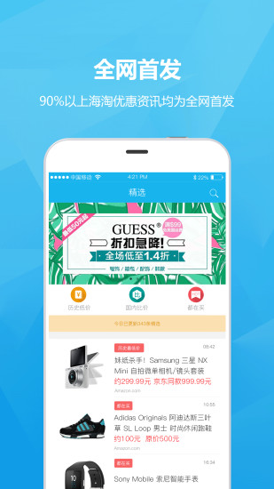 瓦拉淘 瓦拉淘