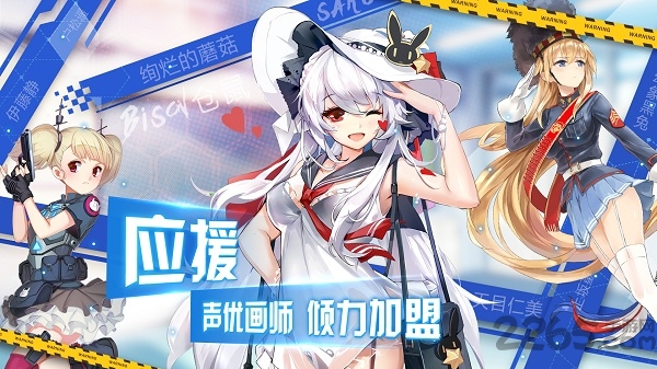 超次元大海战 超次元大海战