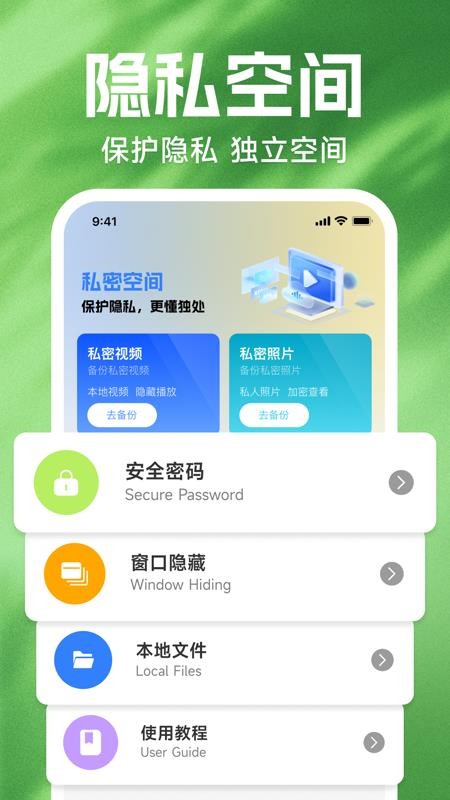 微聊天记录一备份