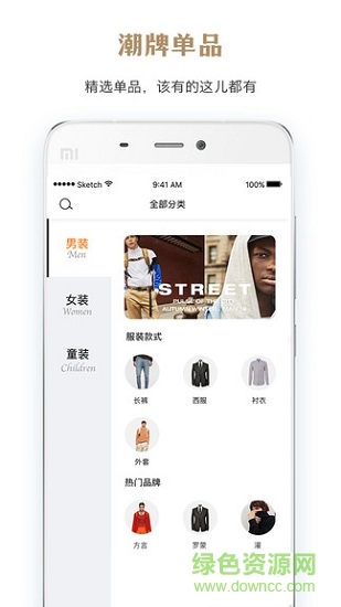 点睛摩选 点睛摩选