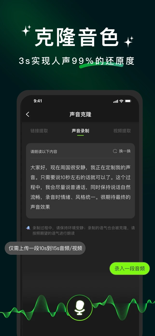 冬瓜配音