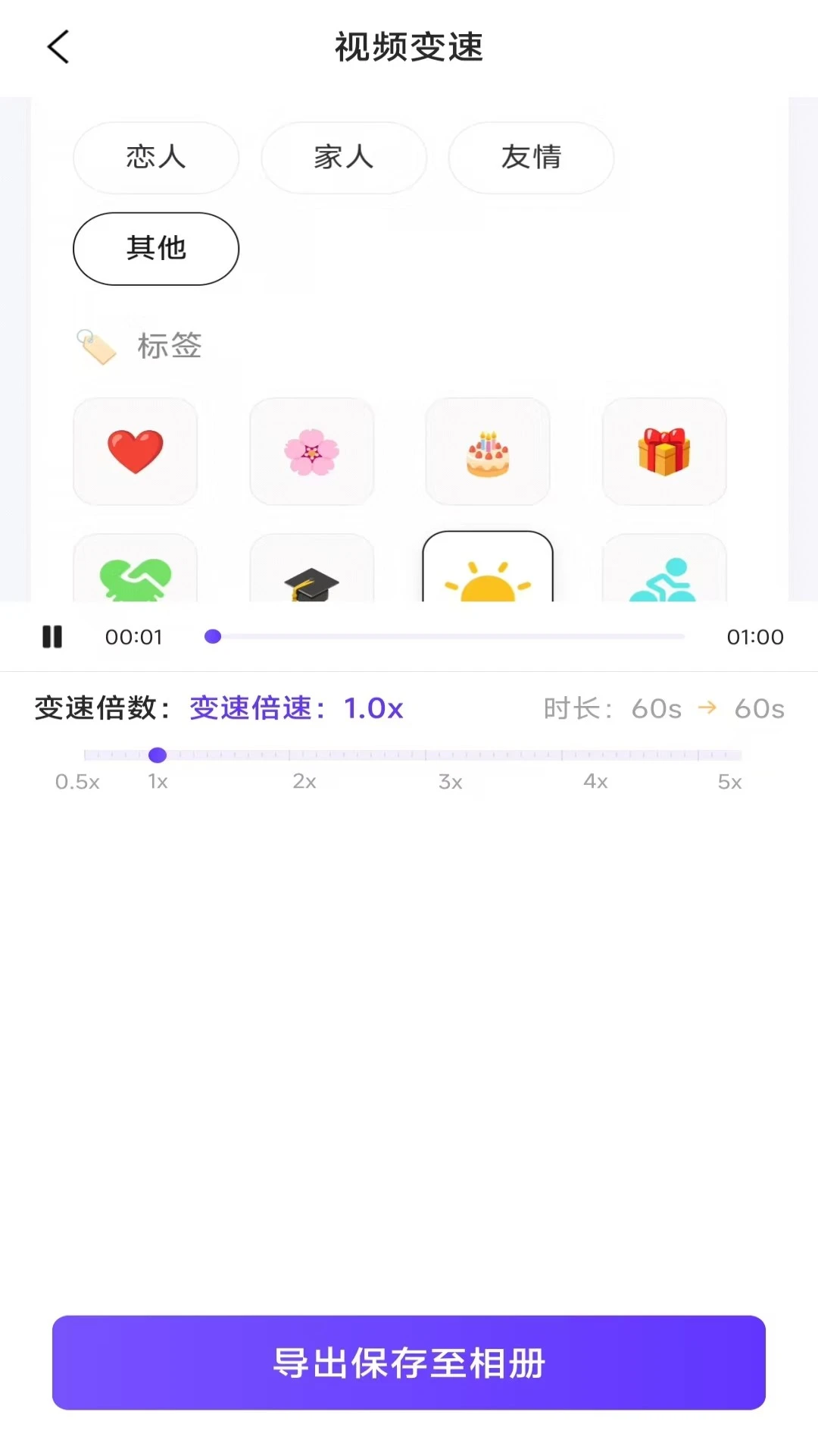 妙测扫帮帮管家