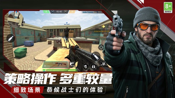 进击勇者小队 进击勇者小队