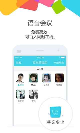 云之家 云之家