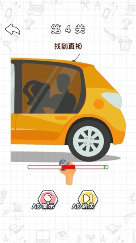 橡皮擦挑战赛 橡皮擦挑战赛