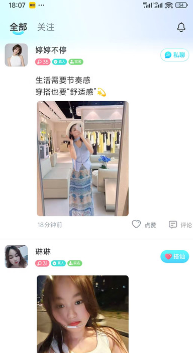 友初