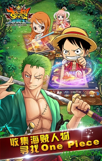 梦想海贼王内购ios版