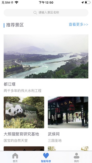 小美伴旅
