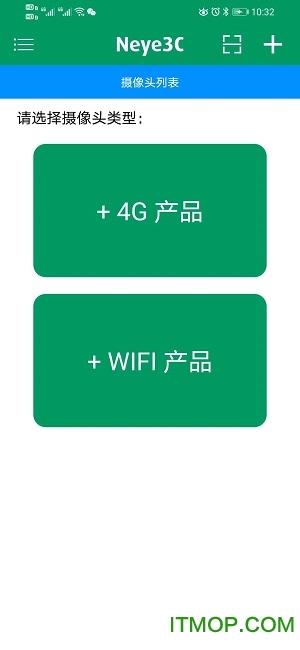 neye3c苹果手机版