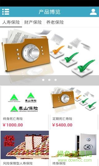 安联再保险