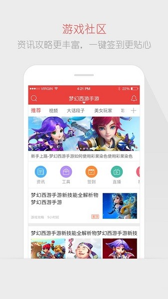 网易游戏论坛 网易游戏论坛