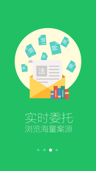 中国法律网