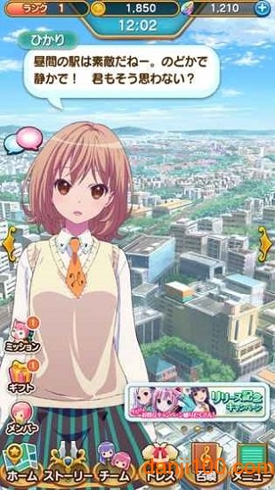 ららマジ