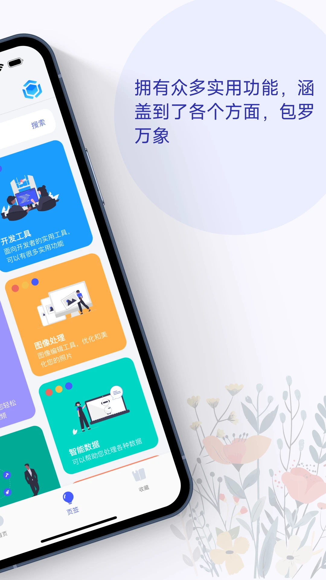 青盒