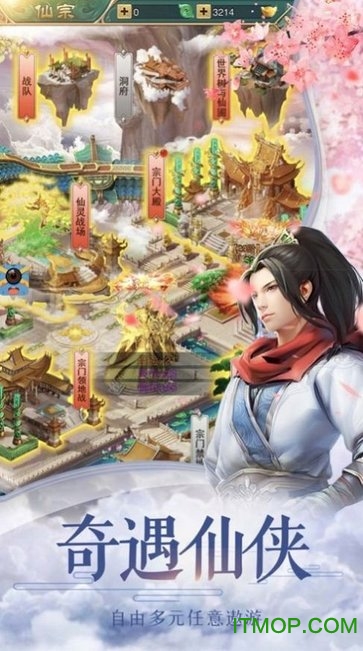 天 行 道 之 伏 妖 异 闻 录