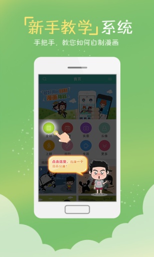 锋绘动漫 锋绘动漫