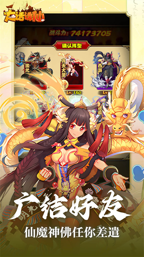 大话诛仙 大话诛仙