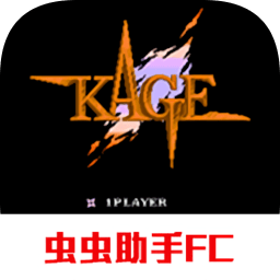 赤影战士 无敌版