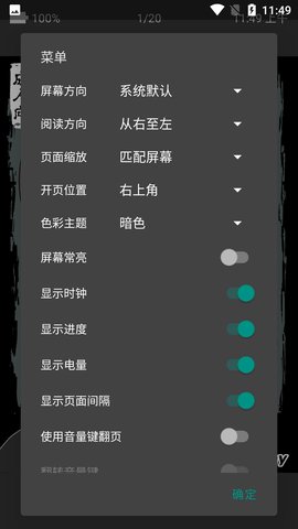 E站白色版