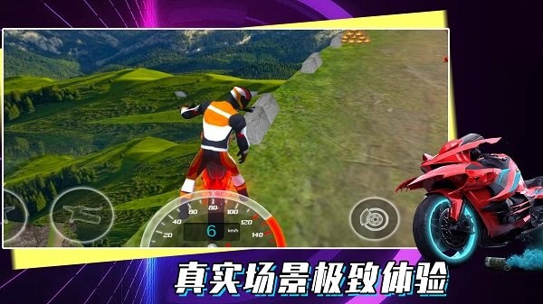 山地摩托车驾驶 山地摩托车驾驶