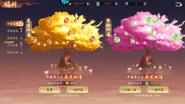 封灵诀8(十倍)