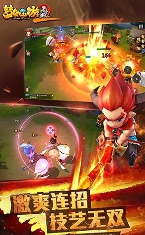梦幻西游免费 梦幻西游免费