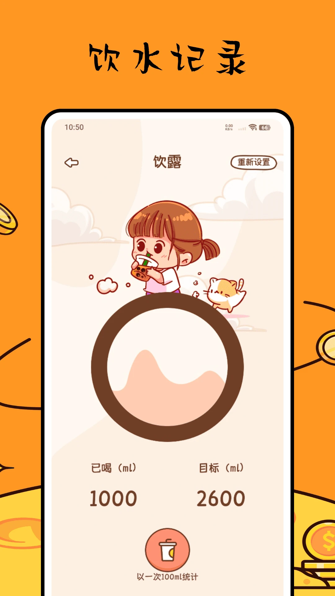 有品体脂秤