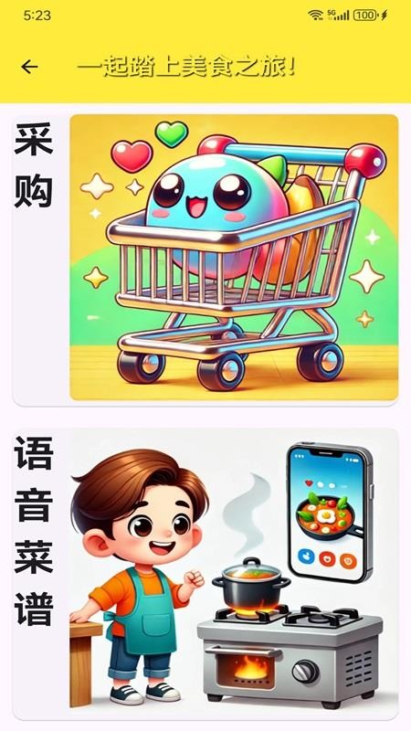 Heal 健康