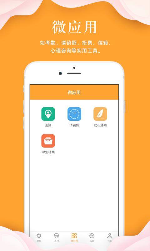 好彩客