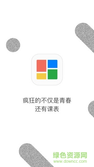 CrazyE云南大学