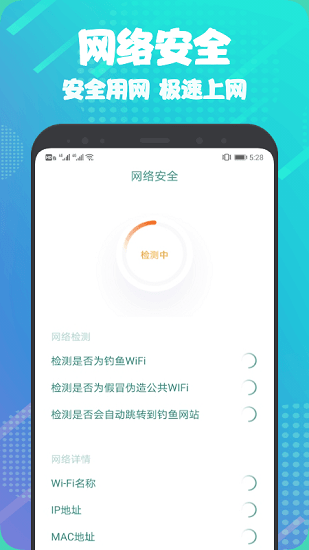 Taotap官方版