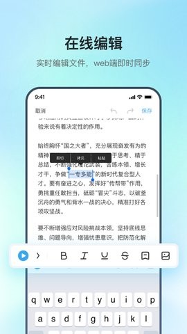 讯飞录音笔 讯飞录音笔