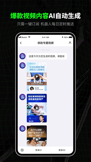 闪剪 安卓版v4.1.10