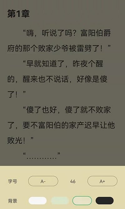 知遇