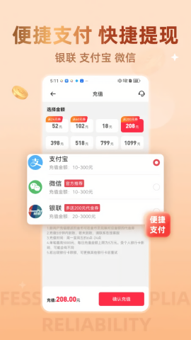 大浪淘金