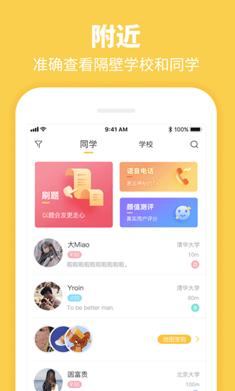 Summer 安卓版v5.0.2