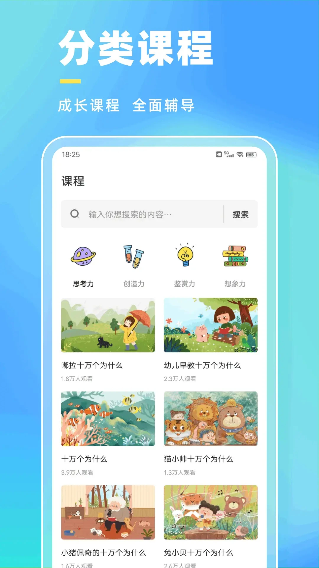 学有教学