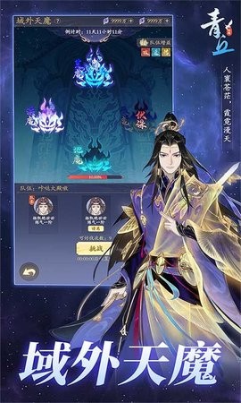 青丘集 青丘集