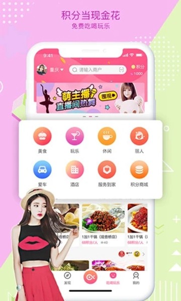 鱼络圈 安卓版v1.2.7