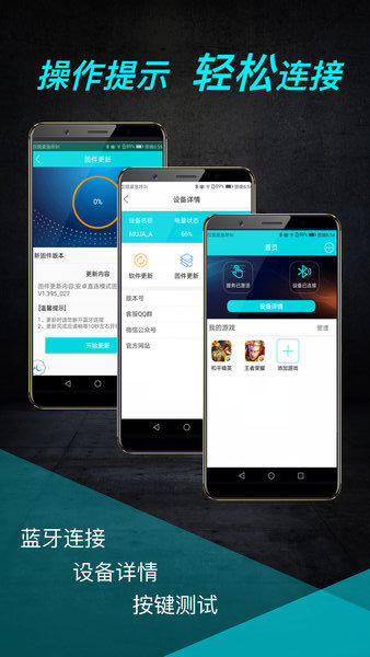 魔加激活