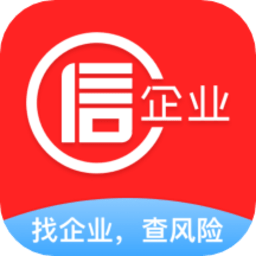 企业快查