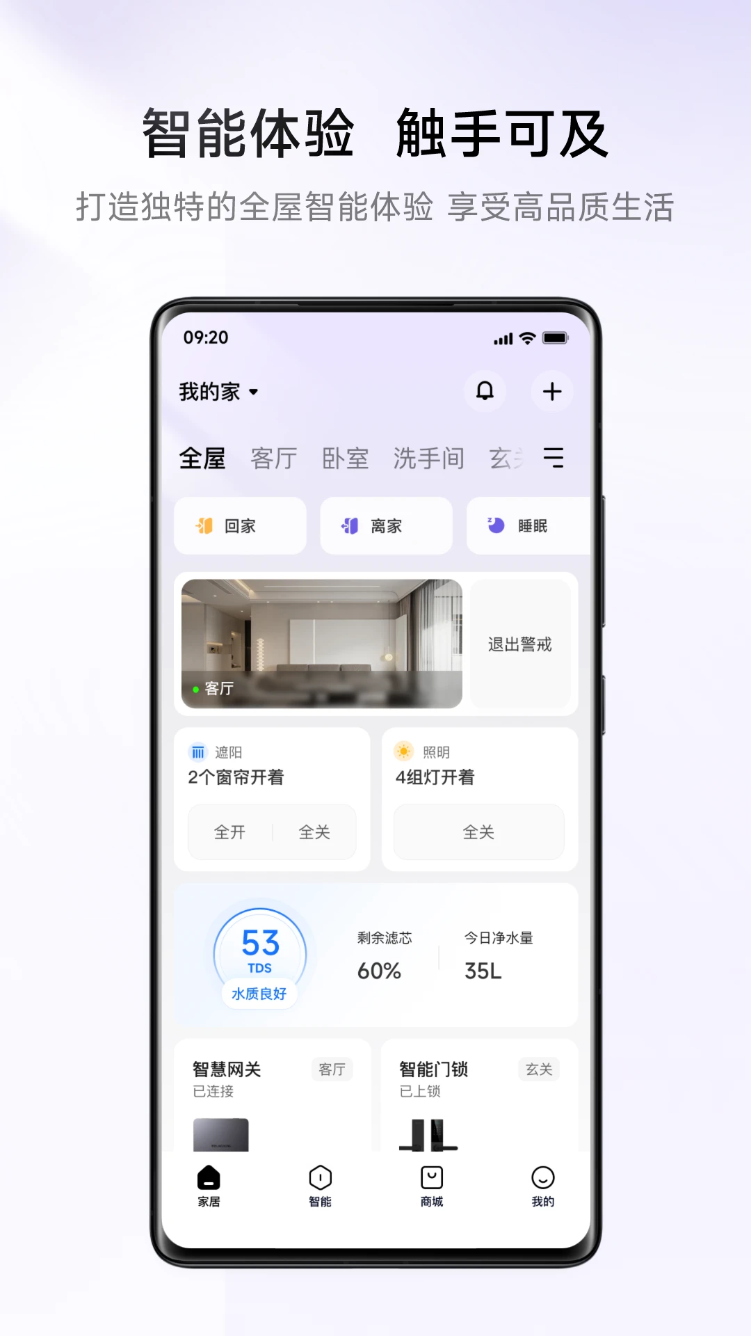 零洞