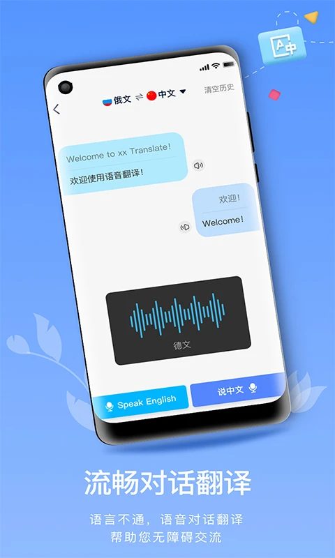 ABC读英语