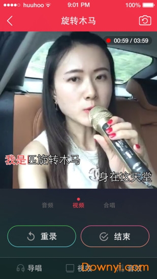 演唱汇-全民吧K歌