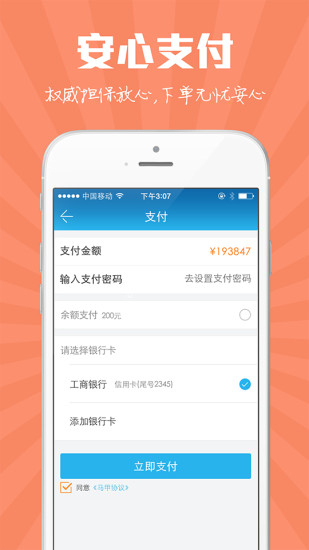 冷链马甲